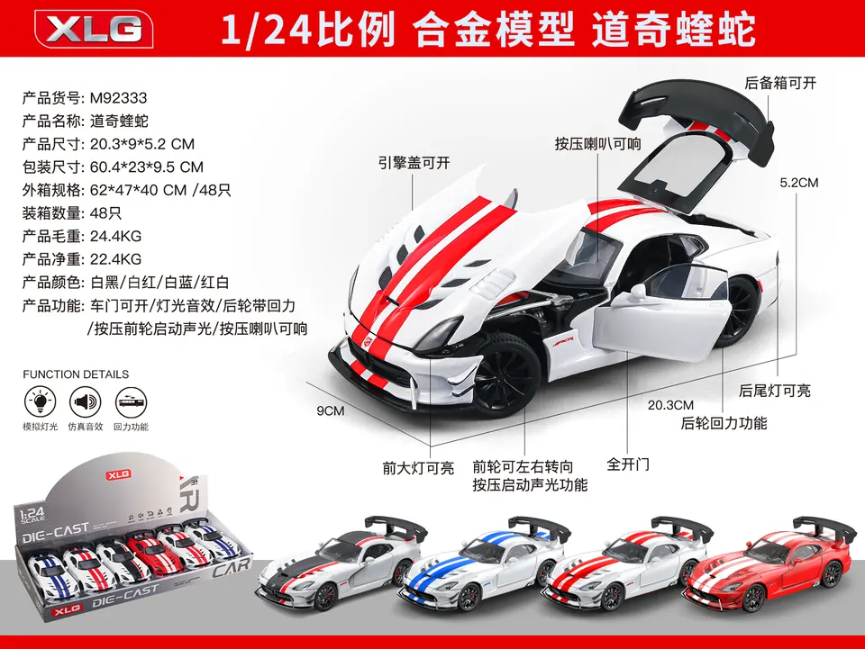 1:24 Dodge Viper Display Box wholesale from Qili Toys