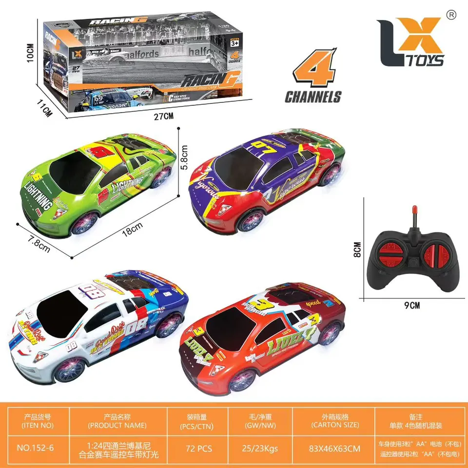 1:24 Scale Four Seasons Lamborghini Alloy Race Car Remote Control Car With Lights Window Box wholesale from Qili Toys