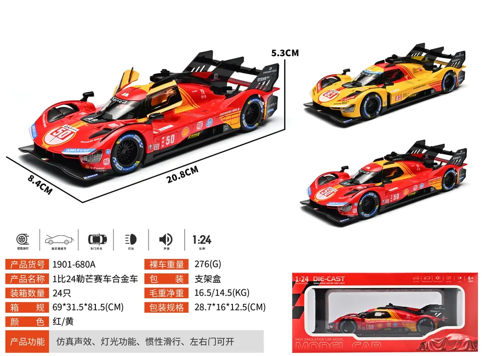 1:24 Scale Le Mans Race Car Alloy Display Case Displaying Window Frames wholesale from Qili Toys