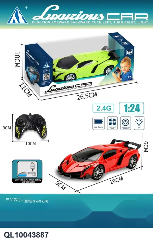 1:242.4G Four-Way Remote Control Car Mobile Phone Bluetooth Control Package With Lights Lamborghini SIAN Window Box wholesale from Qili Toys