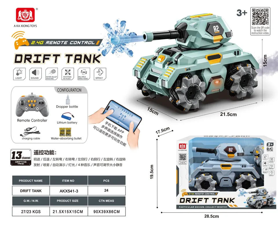 13-Channel Water Bomb Spray Drift Competitive Remote Control Tank 2.4G With Light And Music (remote control + mobile phone app dual-mode overcontrol) Remote Control Car Remote Control Spray Car Remote Control Drift Car Remote Control Stunt Car Water Bomb Remote Control Car (electricity included) Window Box wholesale from Qili Toys