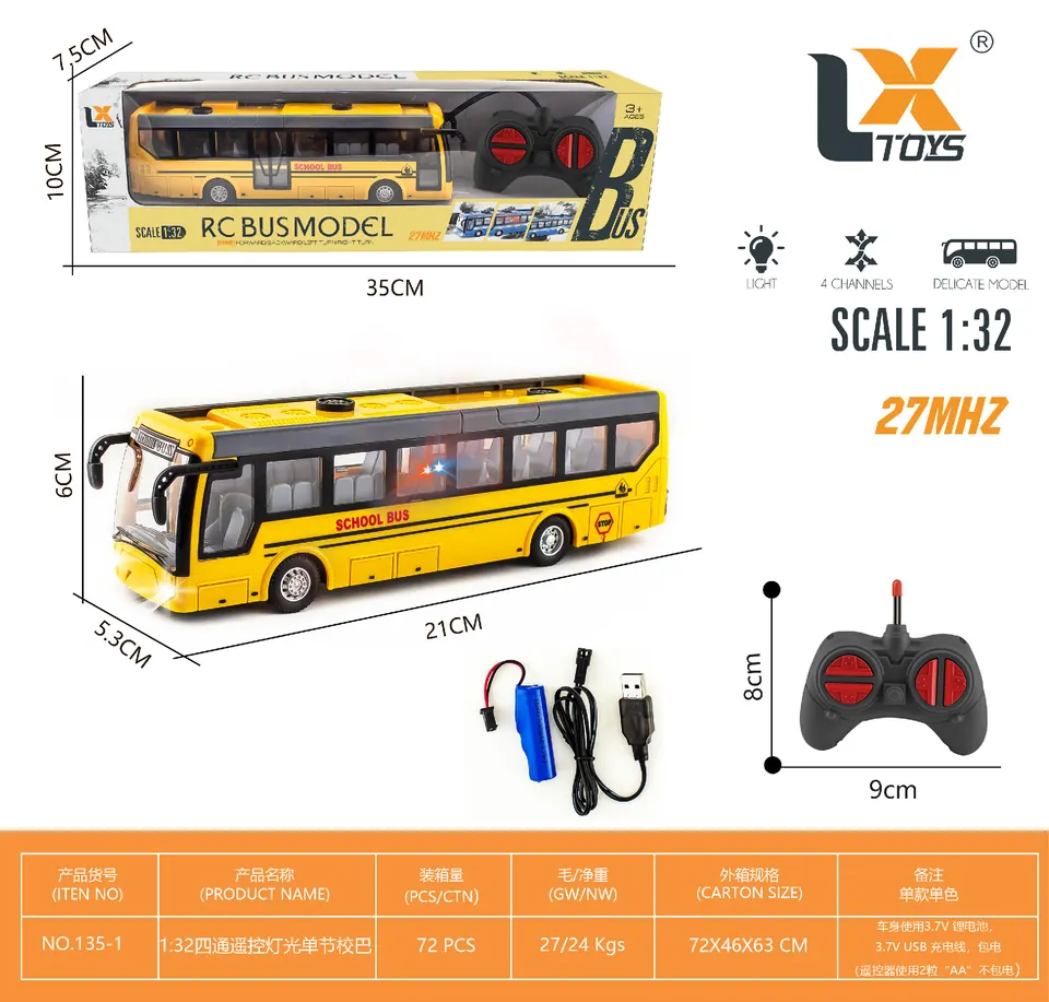 1:32 Four-Way Remote Control Light Bar (single unit) Window Box wholesale from Qili Toys