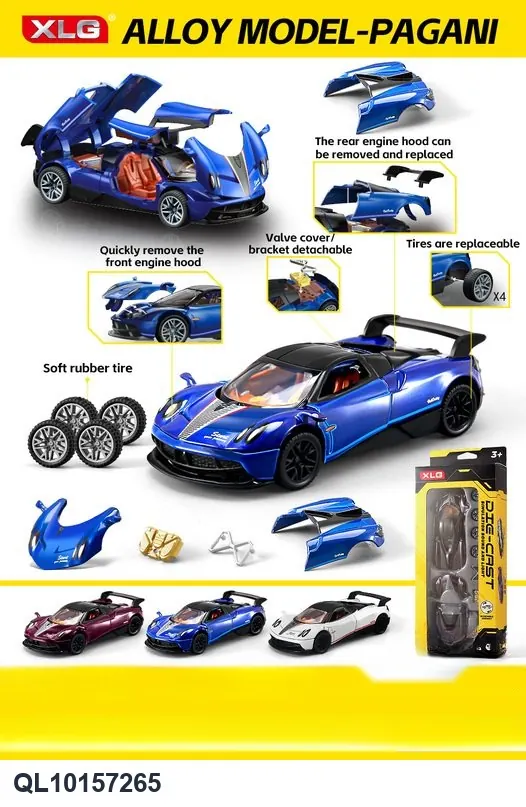 1:43 Pagani Disassembled And Modified Car Color Box wholesale from Qili Toys