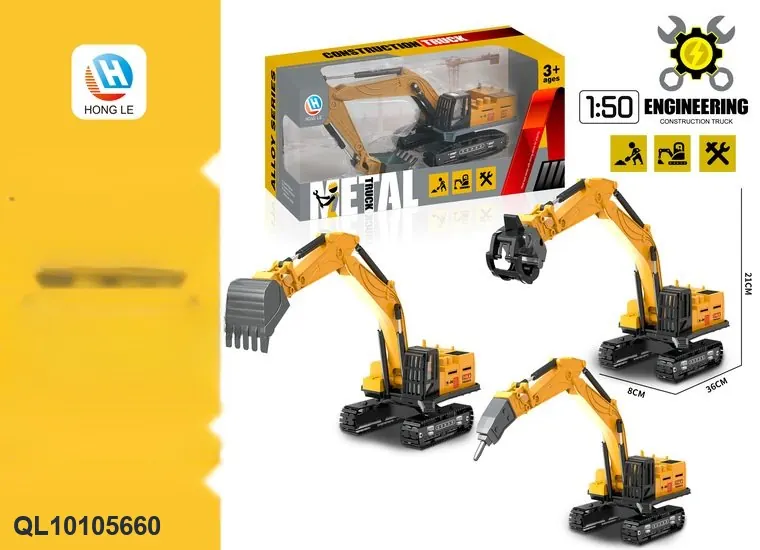 1:50 Alloy Crawler Excavator (digger) Window Box wholesale from Qili Toys
