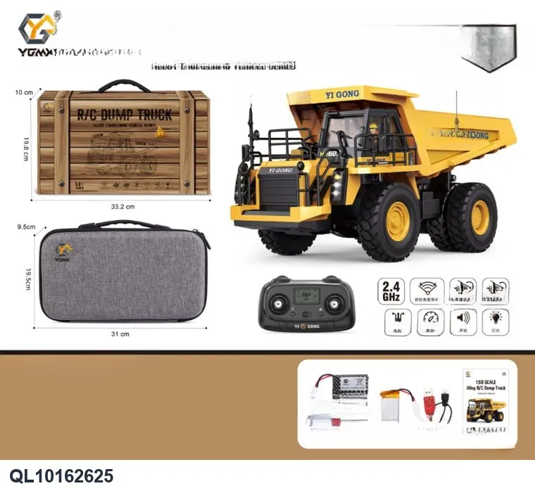 1:50 Fully Automated Self-Unloading Vehicle With Remote Control For The Entire Channel (contact for offline inquiries) Sealed Box + Carrying Case wholesale from Qili Toys