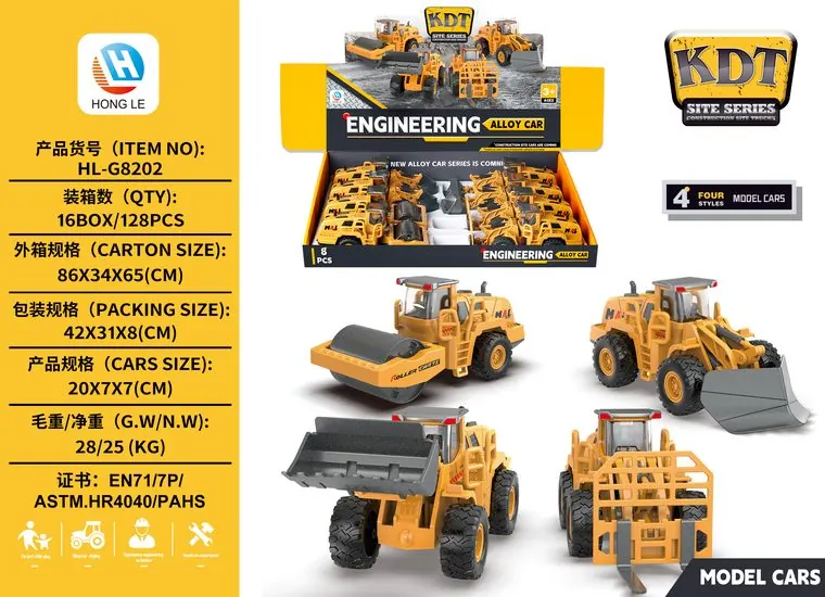 1:50 Scale Alloy Construction Vehicle Display Case (excavator) Display Box wholesale from Qili Toys