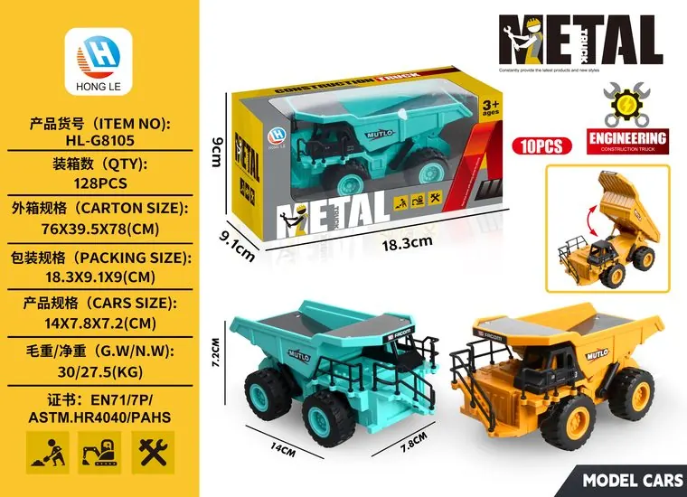 1:50 Scale Alloy Dump Truck (mining vehicle) Window Box wholesale from Qili Toys