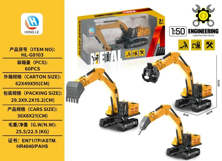 1:50 Scale Alloy Tracked Excavator (also known as a backhoe) Window Box wholesale from Qili Toys