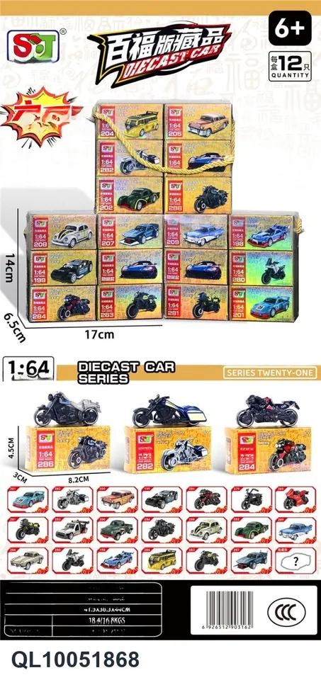 1:64 Alloy Model (12 sets) (12 pieces, sliding) Gift Box wholesale from Qili Toys