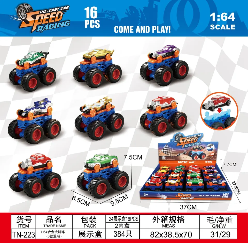 1:64 Alloy Sliding Large Wheel Clip Car 8 Mixed With Action (removable) 16PCS Single Price Display Box wholesale from Qili Toys
