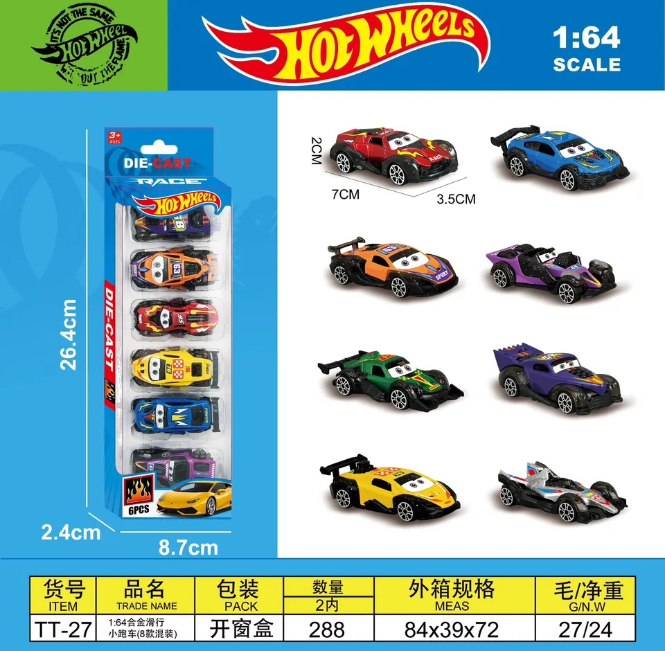 1:64 Alloy Sliding Sports Car 8 Types Mixed (6 pieces) Window Box wholesale from Qili Toys