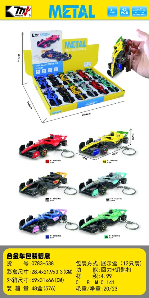 1:64 Scale Alloy F1 Race Car (mixed colors, 12 pieces - price per piece) Display Box wholesale from Qili Toys