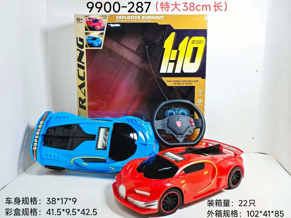 2 Channel Remote Control Car Window Box wholesale from Qili Toys