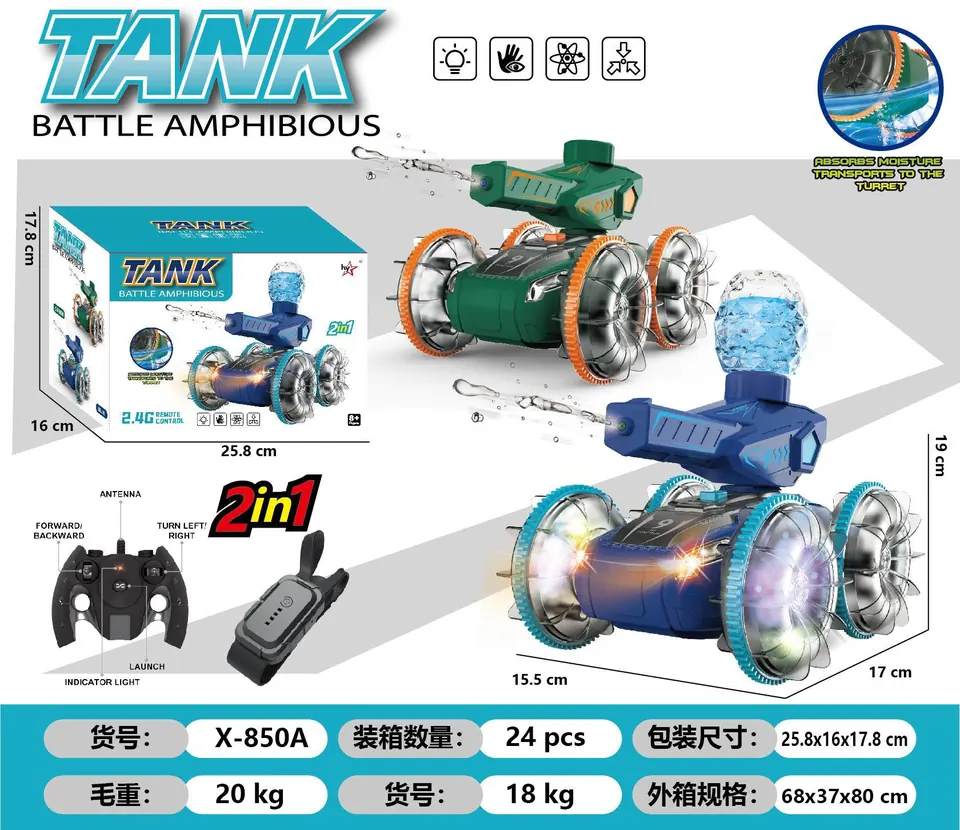 2.4G Amphibious Tank Stunt Car - Dual Remote Control (battery included) Color Box wholesale from Qili Toys