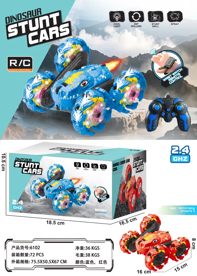 2.4G Double-Sided Dinosaur Explosive Wheel Stunt Car With Light Spray (dual remote control) (battery included) Color Box wholesale from Qili Toys