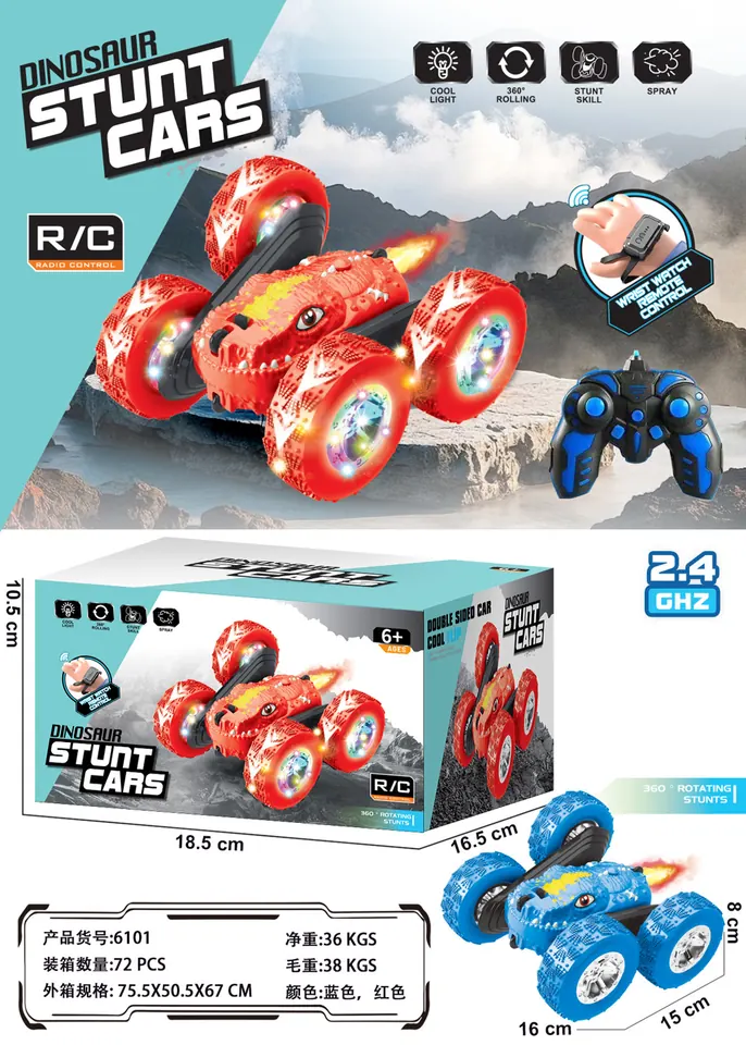 2.4G Double-Sided Dinosaur Stunt Car With Light Spray (dual remote control) (battery included) Color Box wholesale from Qili Toys