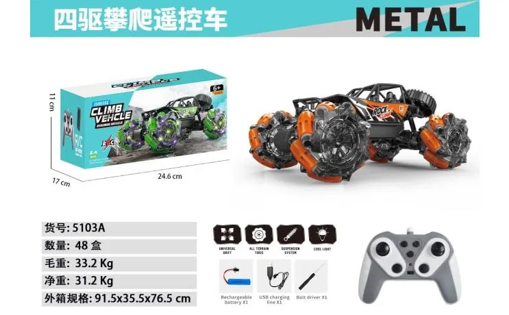 2.4G Four-Wheel Drive Climbing Remote Control Car (alloy) (electricity included) Color Box wholesale from Qili Toys