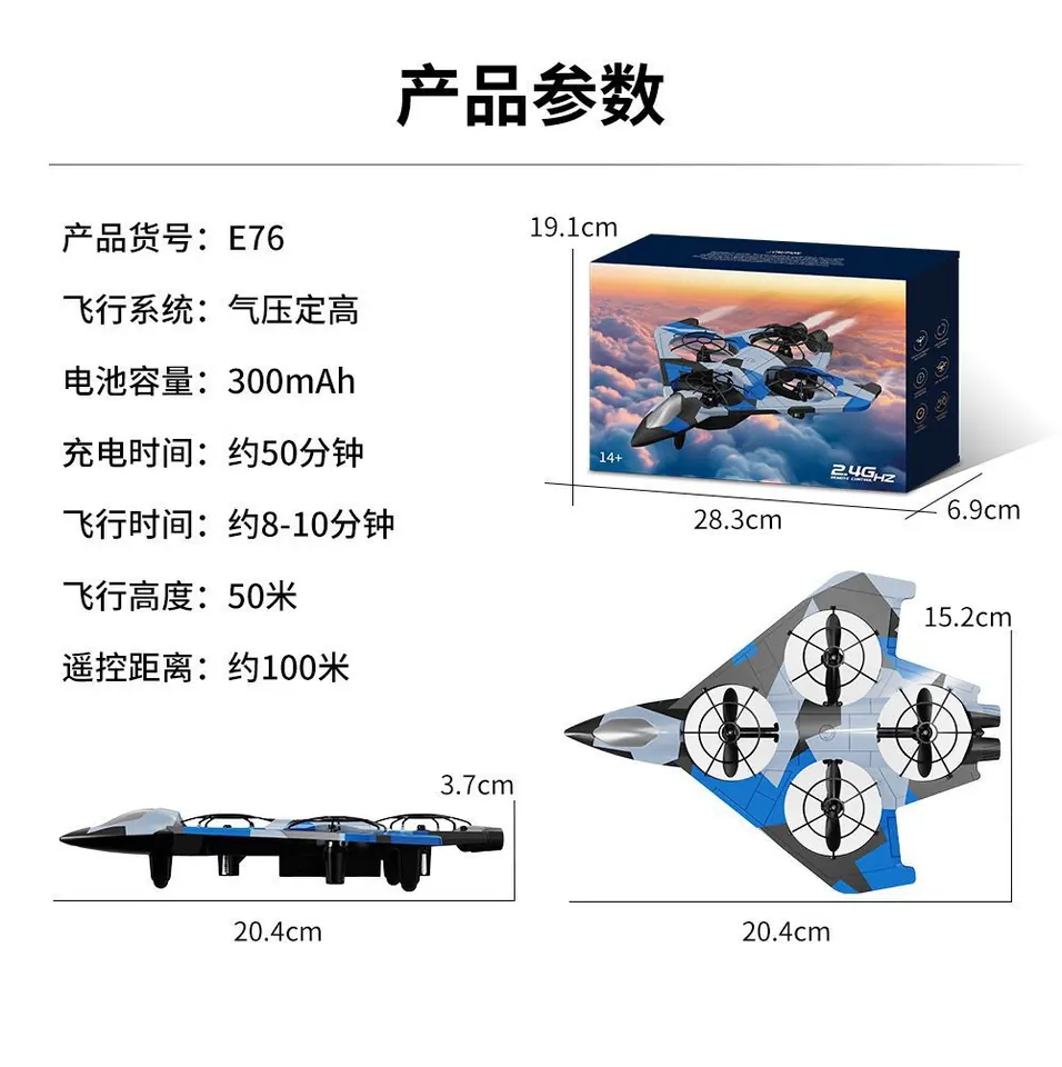 2.4G Remote Control Fighter (green/red) Boxed wholesale from Qili Toys