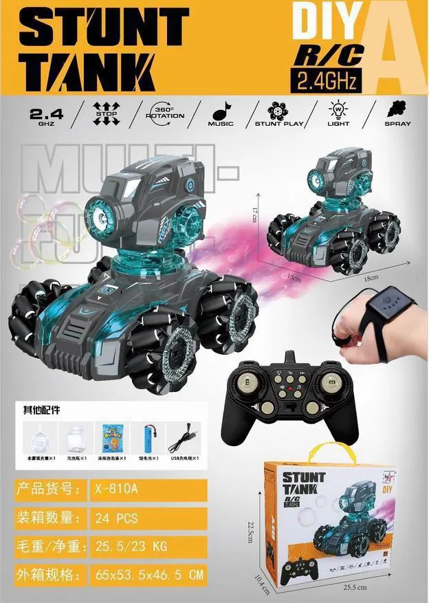 2.4G Stunt Bubble Tank Car (dual remote control) (battery included) Color Box wholesale from Qili Toys