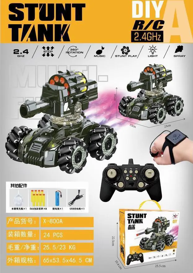 2.4G Stunt Soft Bullet Tank Vehicle (dual remote control) (battery included) Color Box wholesale from Qili Toys