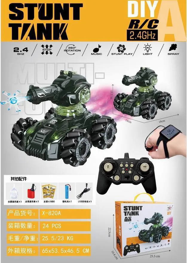 2.4G Stunt Water Bomb Tank Vehicle (dual remote control) (electricity included) Color Box wholesale from Qili Toys