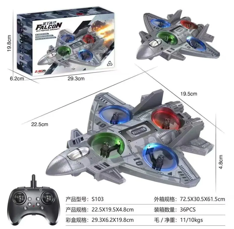 2.4GHZ Remote Control Four-Axis Foam Aircraft With Gyro (fixed height version, military color/camouflage) Color Box wholesale from Qili Toys
