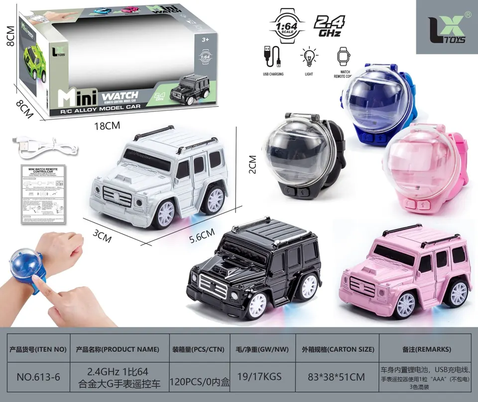 2.4GHz 1:64 Alloy Big G Watch Remote Control Car (battery included) 3 Colors Mixed Window Box wholesale from Qili Toys