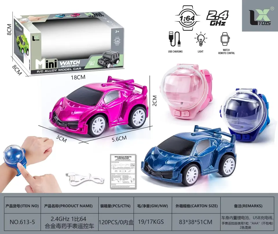 2.4GHz 1:64 Alloy Poison Watch Remote Control Car (battery included) 2 Colors Mixed Window Box wholesale from Qili Toys