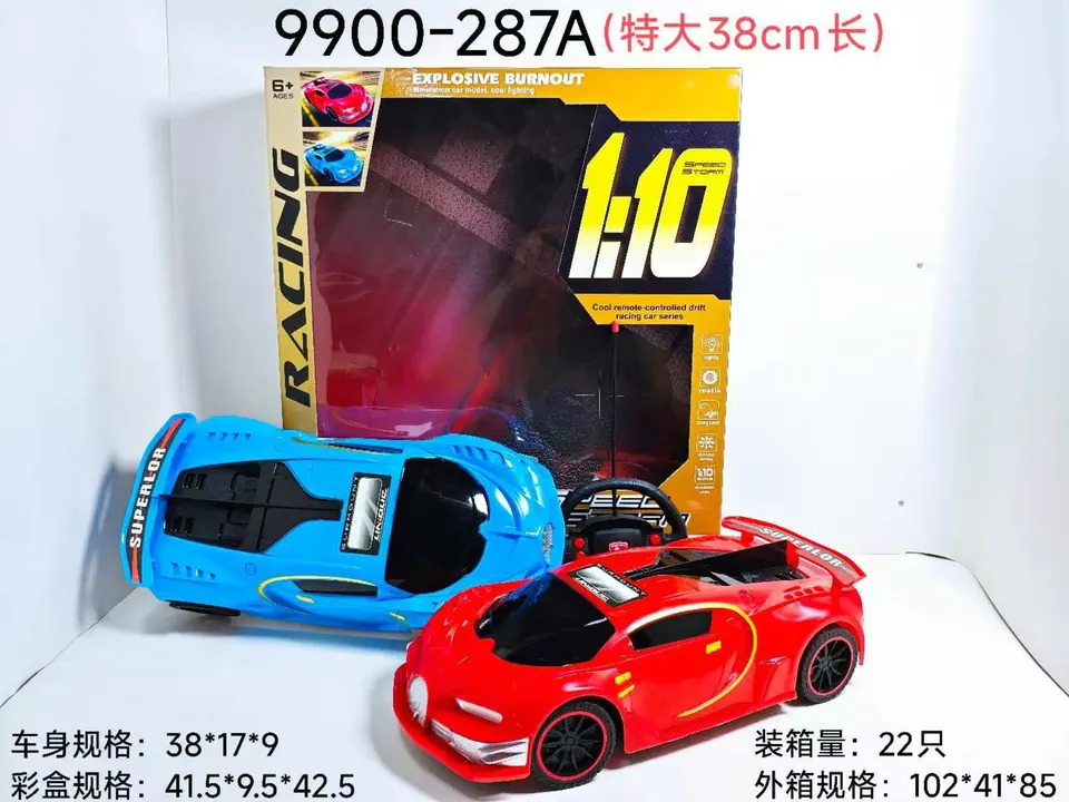 4-Channel Remote Control Car (electricity included) Window Box wholesale from Qili Toys
