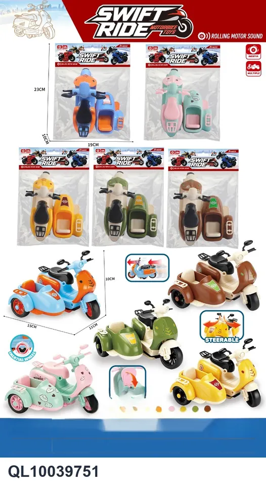 A Single Motorcycle With Three Wheels And Three Inertia PVC Header Bag wholesale from Qili Toys
