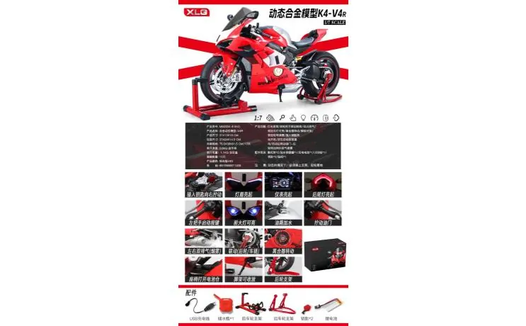 Alloy Dynamic Model-V4R Silver White (k4) Color Box wholesale from Qili Toys