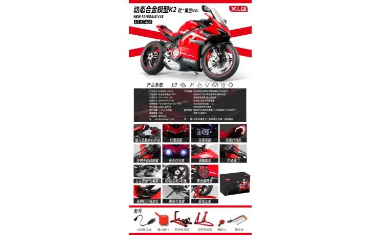 Alloy Dynamic Model-V4S Black (k2) Color Box wholesale from Qili Toys