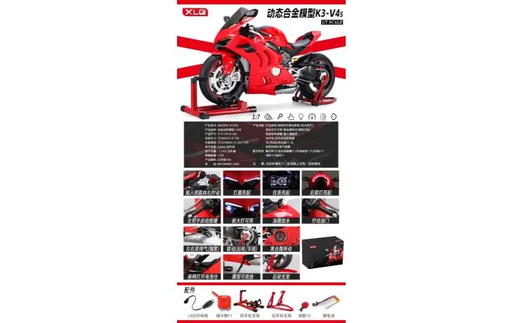 Alloy Dynamic Model-V4S Red (k3) Color Box wholesale from Qili Toys