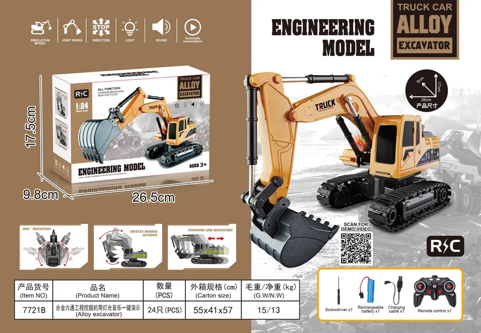 Alloy Six-Pass Engineering Excavator With Light And Music (electricity included) Color Box wholesale from Qili Toys