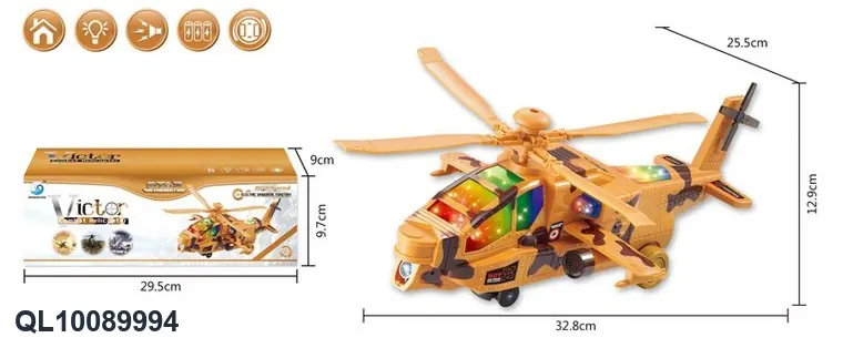 Blue Electric Universal Plane Window Box wholesale from Qili Toys