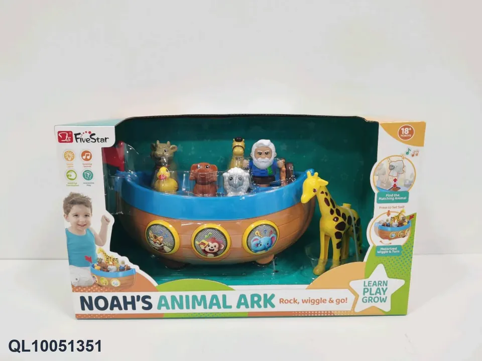 Boat Window Box wholesale from Qili Toys