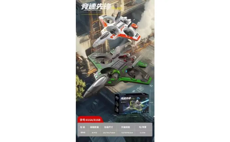 Bubble Aircraft (electricity included) Color Box wholesale from Qili Toys