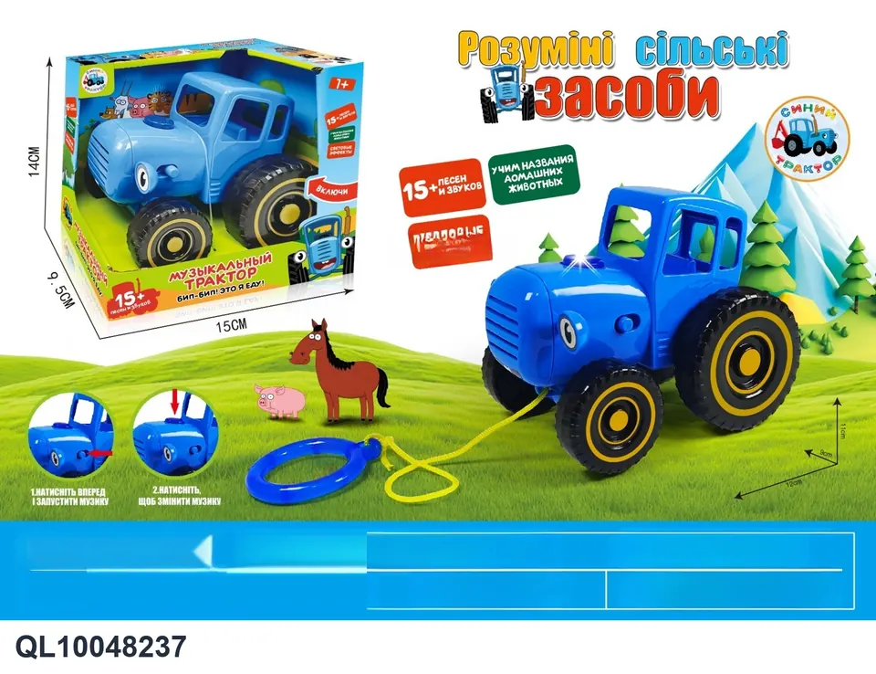 Cartoon Blue Tractor Towing, Sliding, Lights, Music (15 russian music) Display Box wholesale from Qili Toys