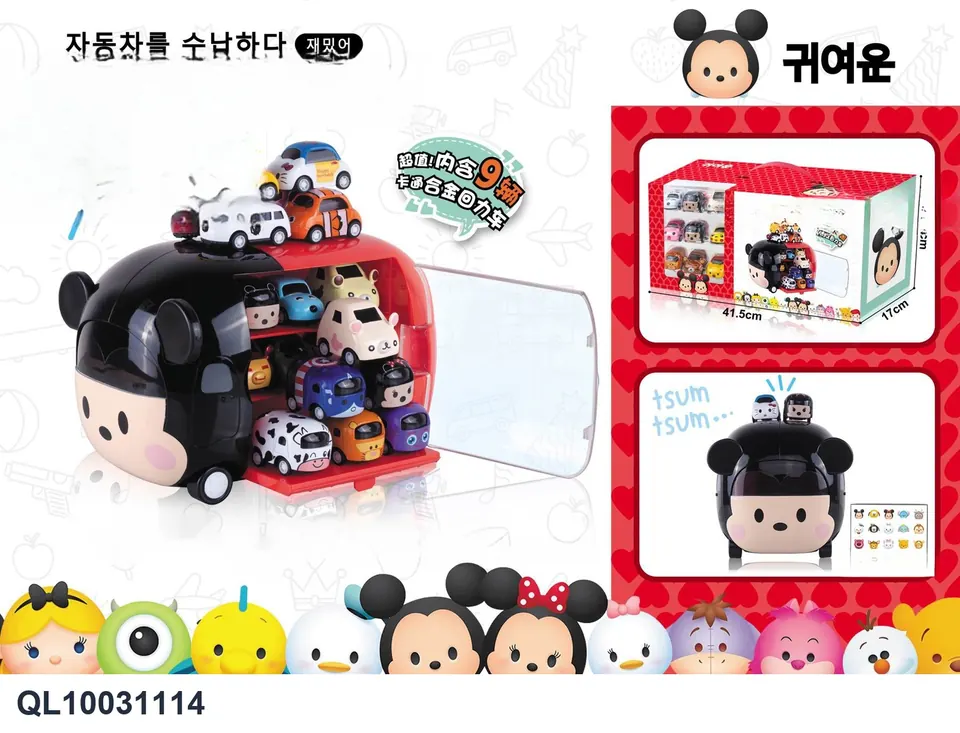 Cartoon Mouse Storage Cart + 9 Alloy Toy Cars (chinese version) Window Box wholesale from Qili Toys