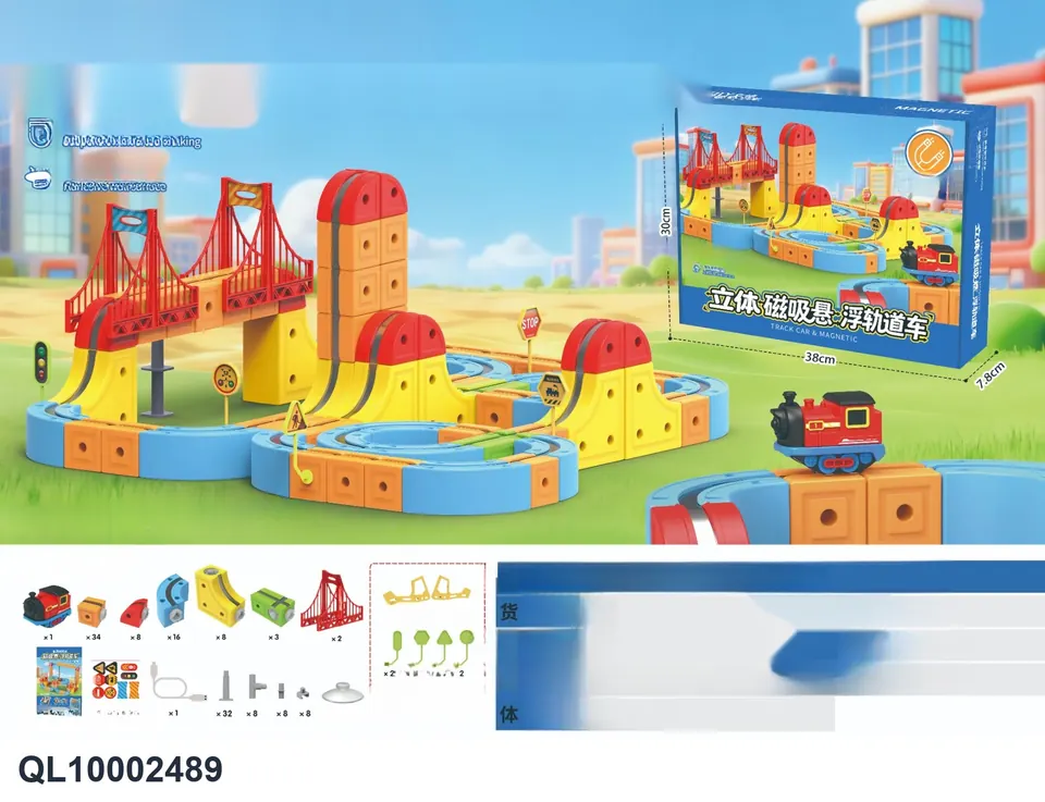 DIY Three-Dimensional Magnetic Suspension Rail Car Color Box wholesale from Qili Toys