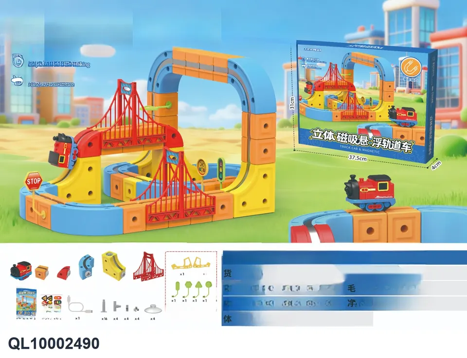 DIY Three-Dimensional Magnetic Suspension Rail Car Color Box wholesale from Qili Toys