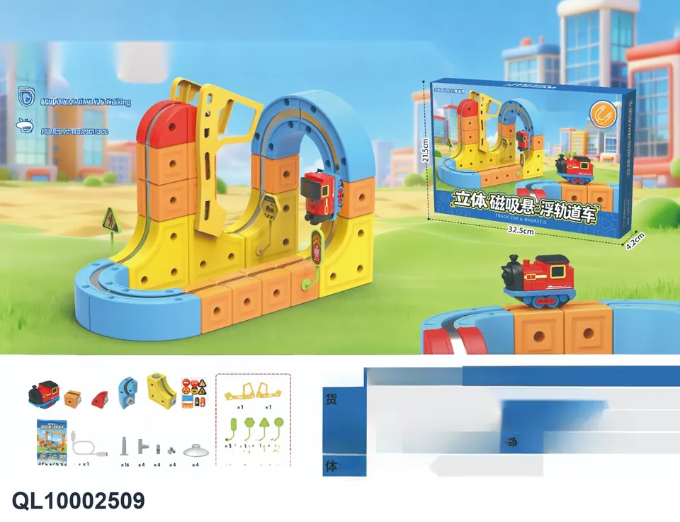 DIY Three-Dimensional Magnetic Suspension Rail Car Color Box wholesale from Qili Toys