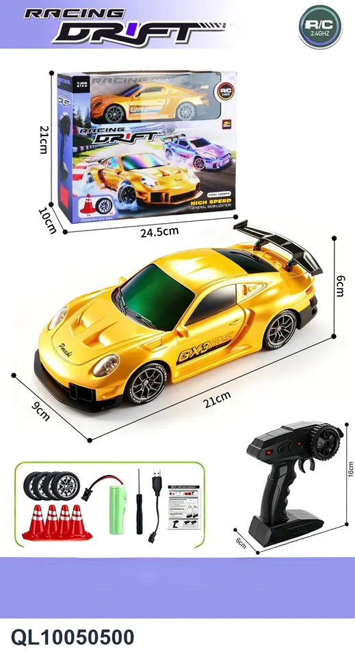 Drift Remote Control Car (battery included, yellow) Window Box wholesale from Qili Toys
