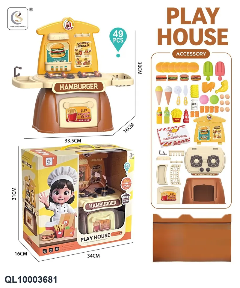 Electric Burger Set (light, sound) Window Box wholesale from Qili Toys