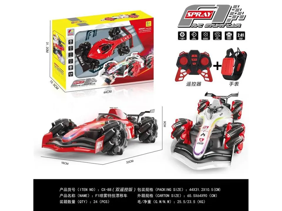 F1-Style Drift Car (dual remote control version, includes batteries, remote control drift car, remote control stunt car) Window Box wholesale from Qili Toys