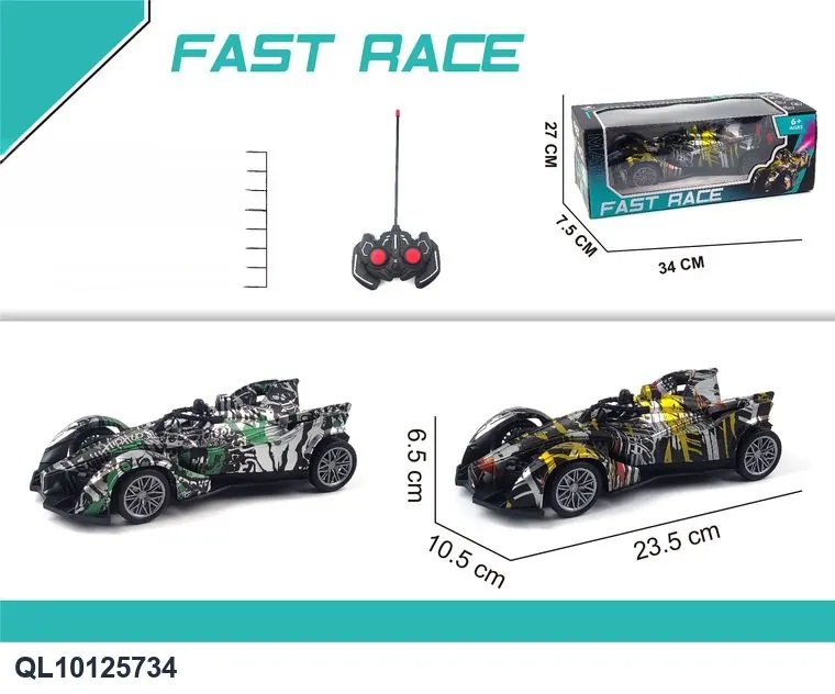 Four-Way Package Remote Control Graffiti Racing (without remote control) Window Box wholesale from Qili Toys