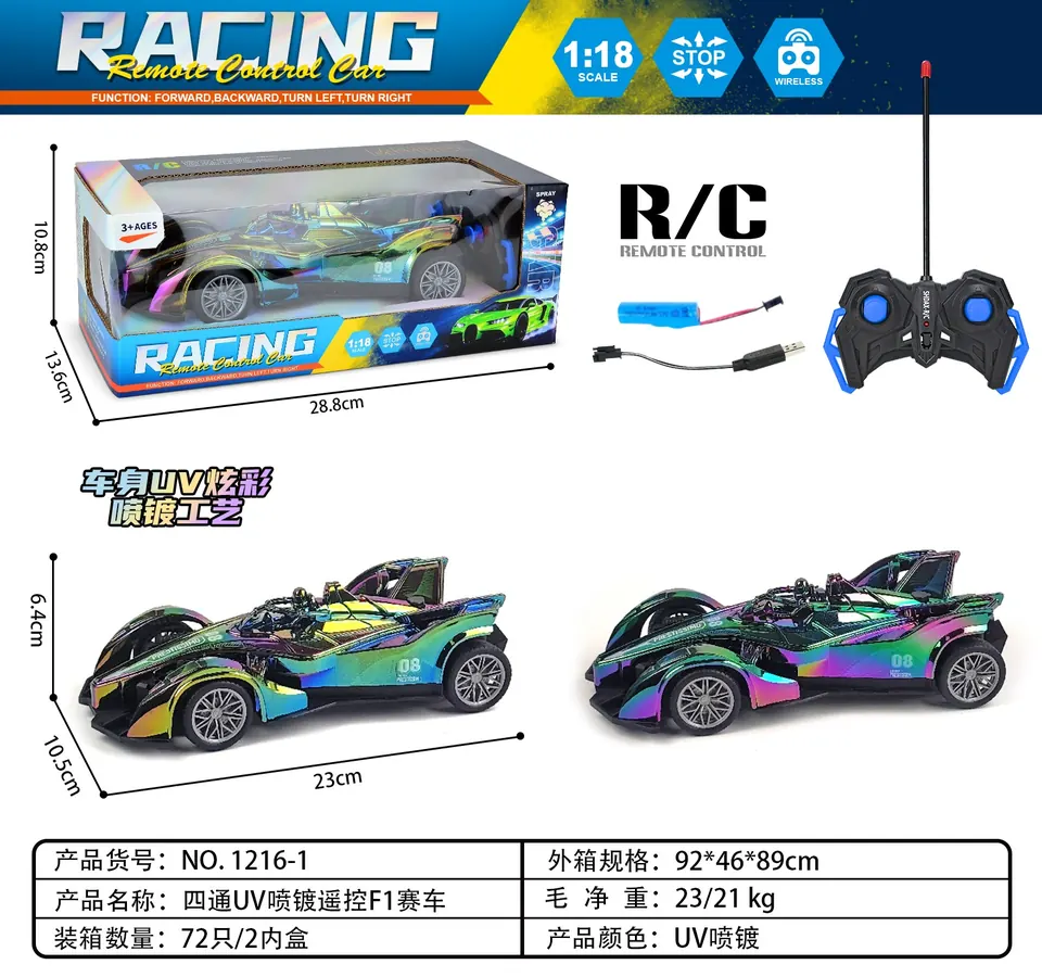 Four-Way UV Coating Remote Control For F1 Race Cars Window Box wholesale from Qili Toys