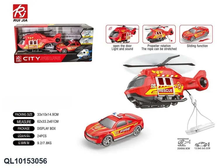 Helicopter + Small Car (approximately 1:20 scale) Display Box wholesale from Qili Toys
