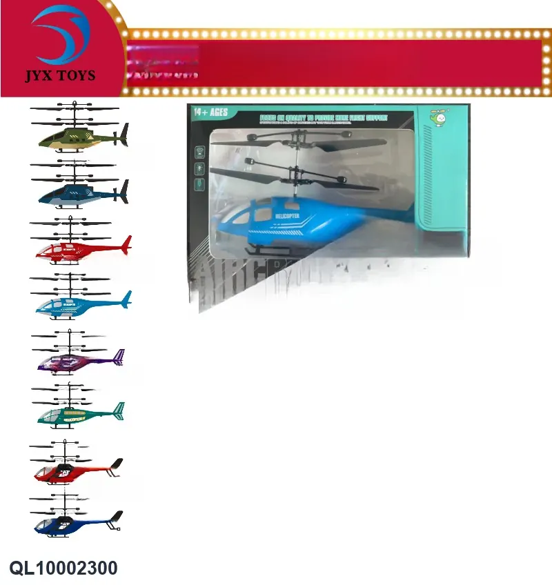 Induction Aircraft Window Box wholesale from Qili Toys