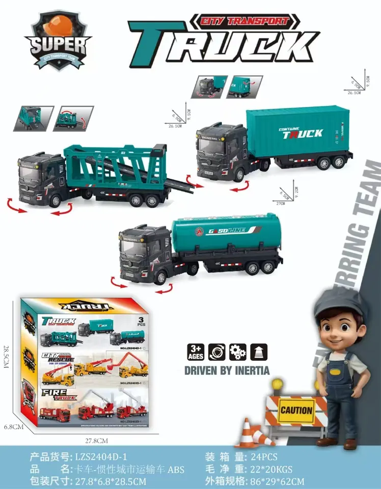 Inertia City Transport Truck ABS Color Box/3 Pieces wholesale from Qili Toys